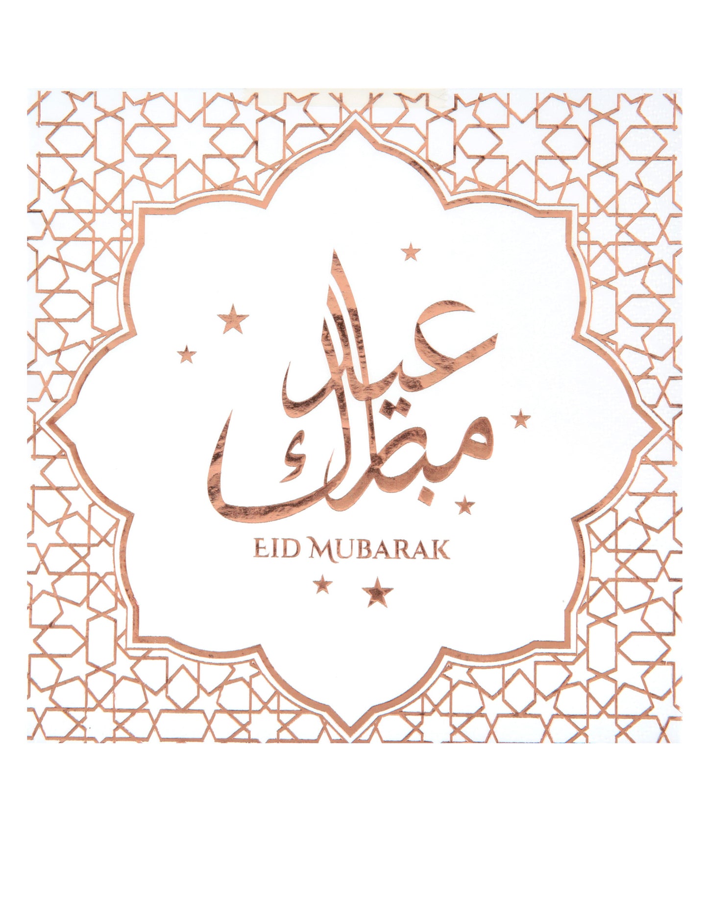 20 șervețele de hârtie Eid Mubarak aurii roz, 16,5 x 16,5 cm cm pentru Eid