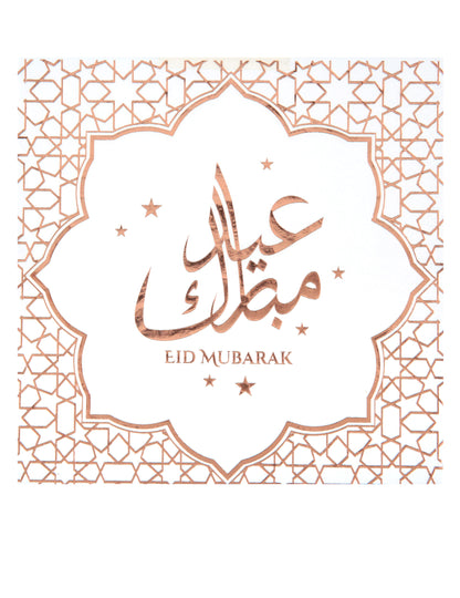 20 șervețele de hârtie Eid Mubarak aurii roz, 16,5 x 16,5 cm cm pentru Eid