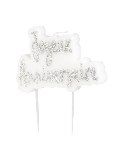 Lumânare pe Happy Silver Birthday Pabulée 8 x 5 cm Silk Birthday